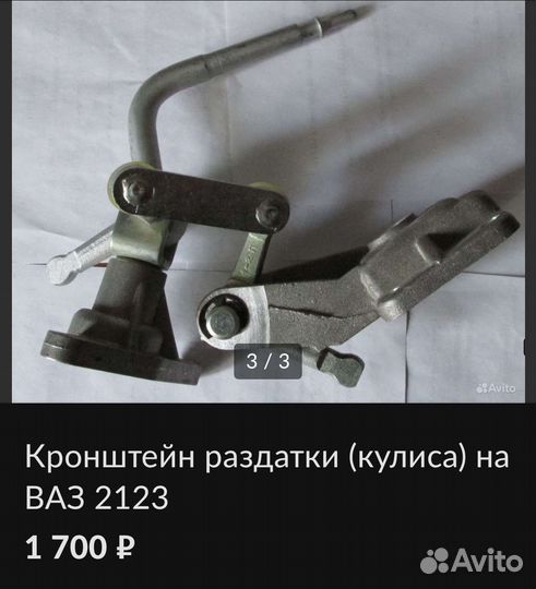 Шрус наружний niva Chevrolet 2600 за 2 шт. 22 зуба