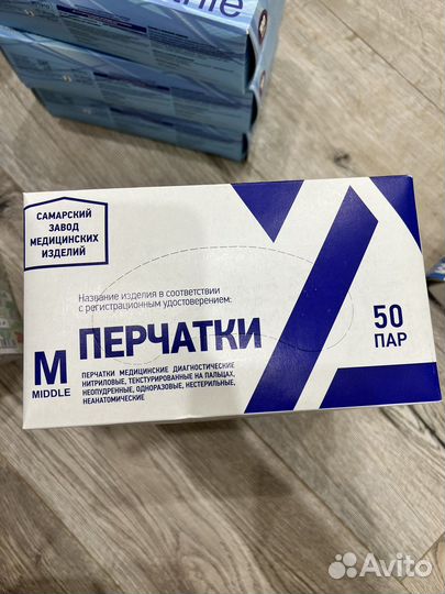 Перчатки нитриловые разных фирм