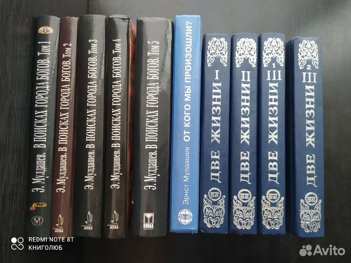 Эзотерика. Философия. Религия. Мистика