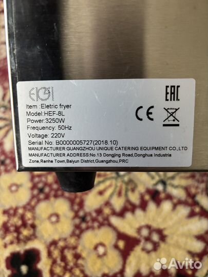 Фритюрница HEF-8L