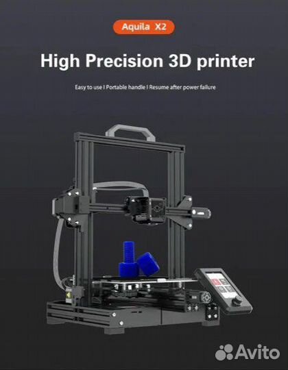 Voxelab aquila X2 3d принтер