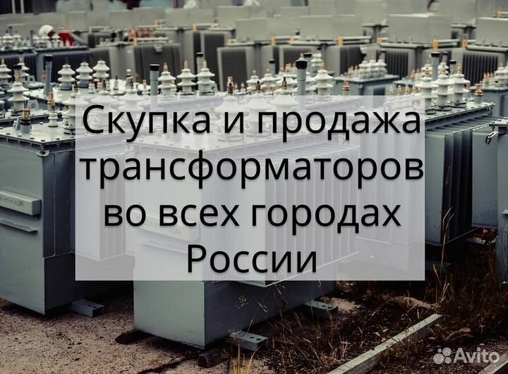 Трансформатор тпк-1000-19