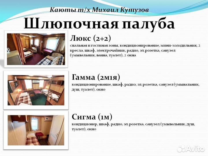 22мая24 Пермь-Тольятти-Пермь (8дн)