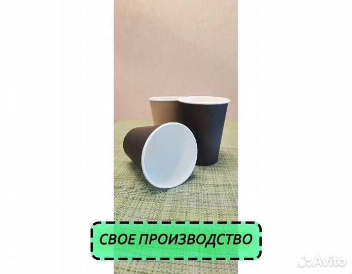 Бумажные стаканы одноразовые