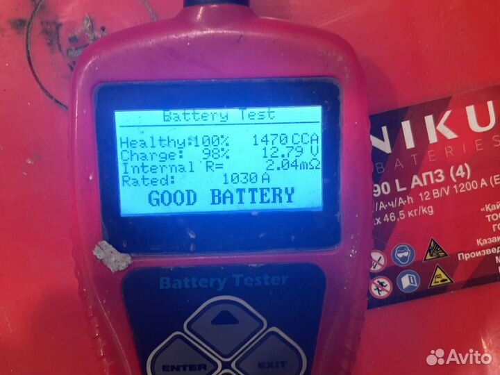 Аккумулятор190