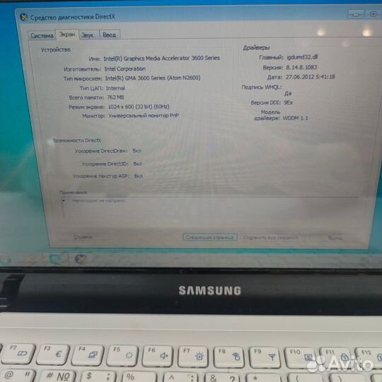 Ноутбук Samsung TC-110 N60181