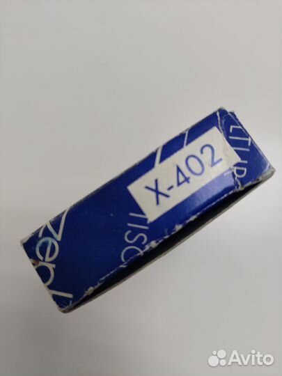 Щипцы для льда/сахара Zepter X-402, в упаковке