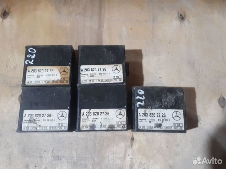 Блок сигнализации А 203 820 27 26 мерседес 203,220
