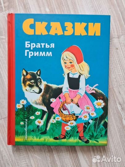 Десткие книги современные