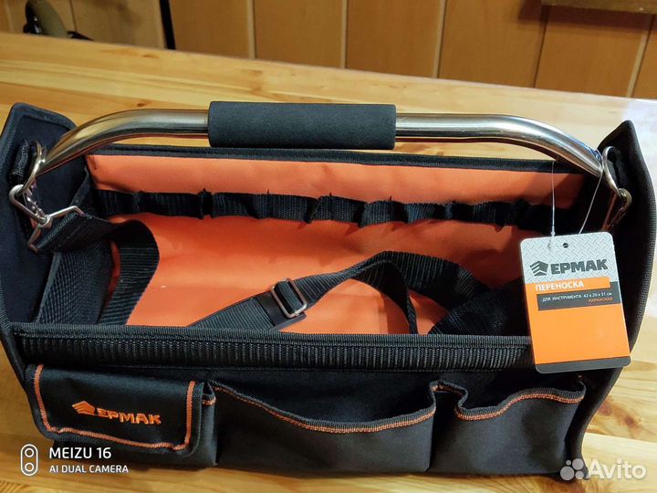 Сумка мужская