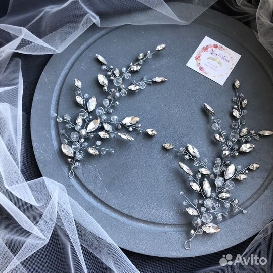 Парные веточки в прическу невесты