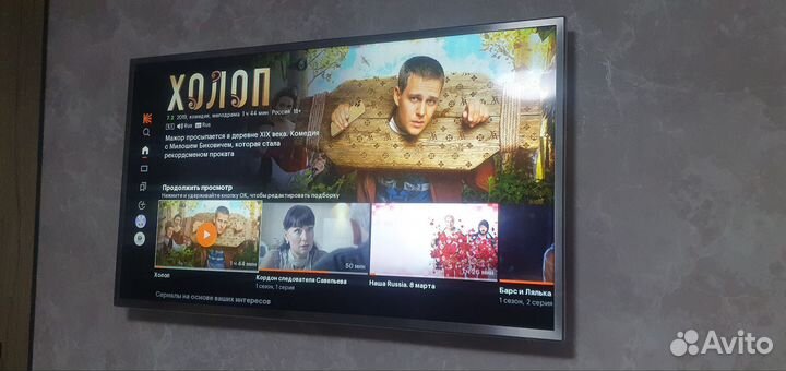 Телевизор SMART tv