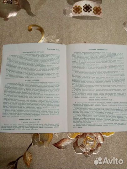 Хоккейный клуб 