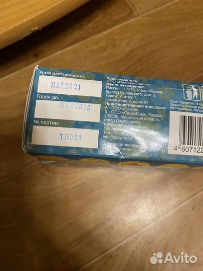 Трусики гинекологические