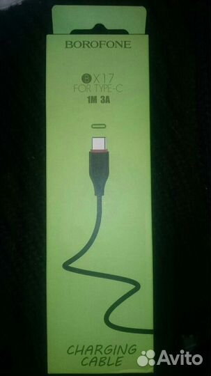 Зарядное для телефона новое