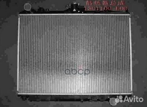 Радиатор охлаждения двигателя 1301100K00 Great