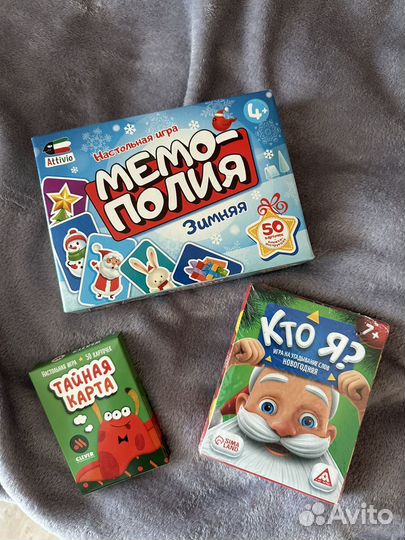 Настольные игры для детей