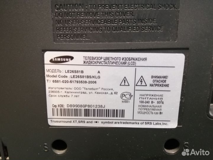 Подставка телевизора Philips x15t9091-102 bl