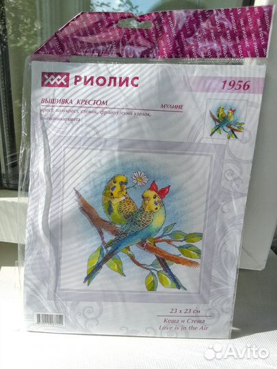 Набор для вышивания крестом