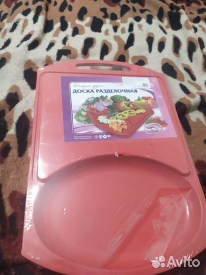 Доска разделочная