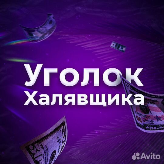 Карта пополнение Steam Россия Рубли