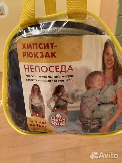 Хипсит рюкзак Непоседа со спинкой