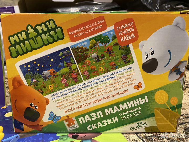 Ми-Ми-Мишки (игрушки и книжки)