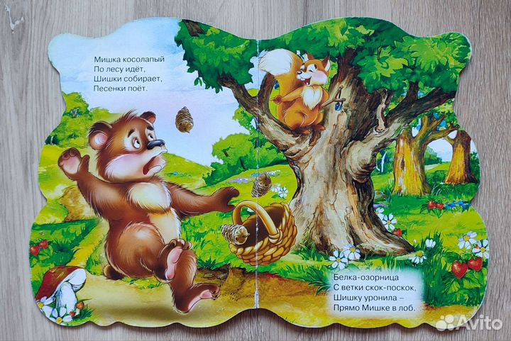 Книги для малышей