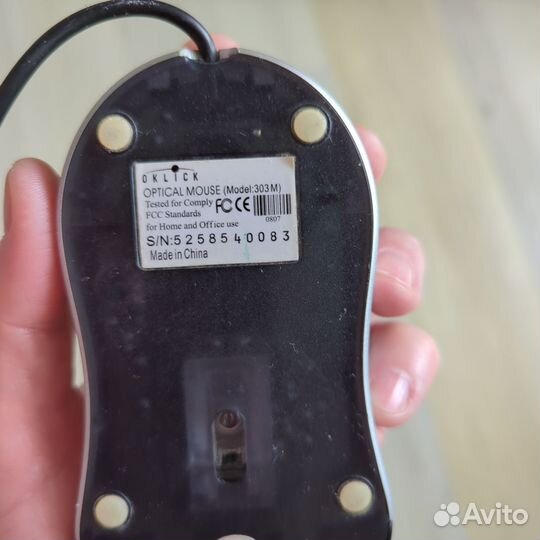 Компьютерная мышка