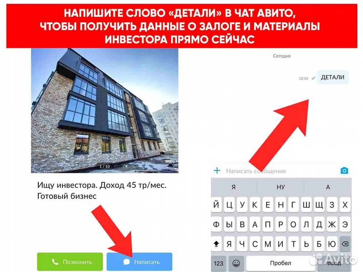 Ищу партнера в бизнес, доход 101 тр/мес. Гарантии