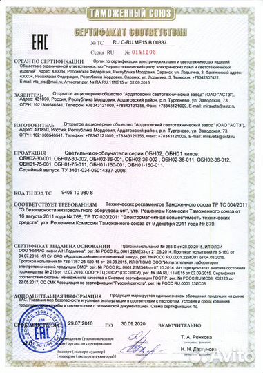 Бактерицидный облучатель обн01 2х30 без ламп экран