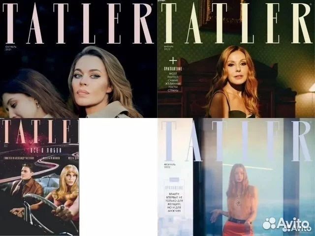 Журнальчики на почитать или доску желаний