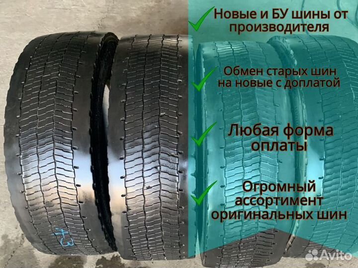 Шины Michelin 315/70 R22.5
