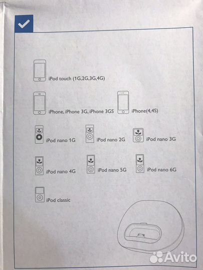 Докстанция philips