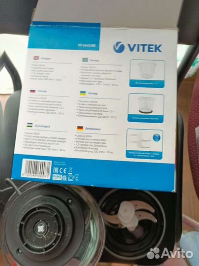 Ингалятор паровой