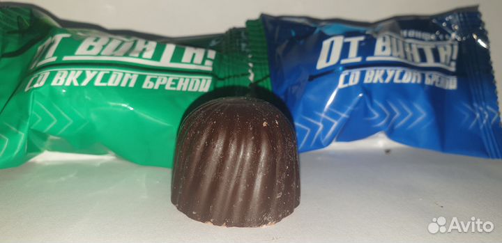 Конфеты темный шокол со вкусом бренди