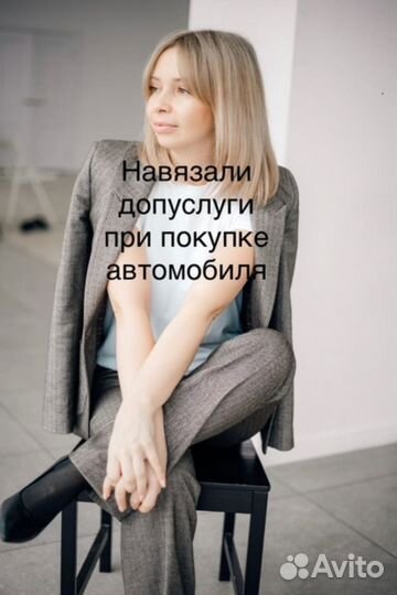 Помогу взять кредит