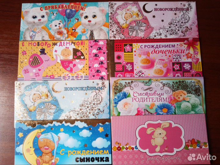 Конверты денежные, пакеты - сумочки