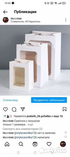 Упаковка для свечей коробки