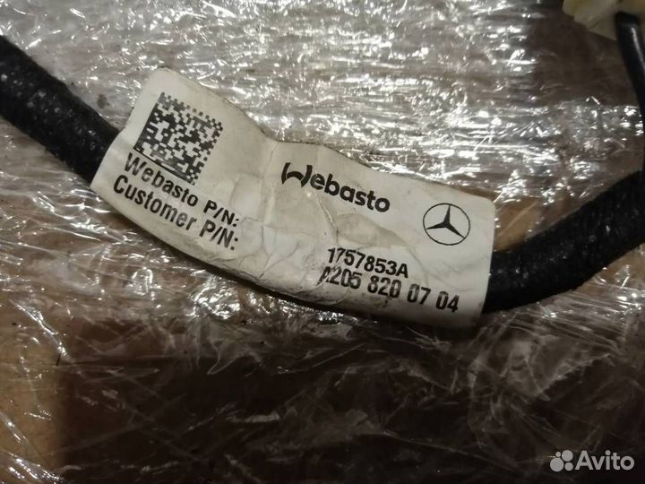 Провода моторчика люка Mercedes-Benz GLC-Класс X2