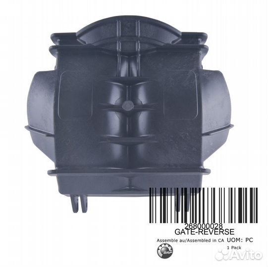 Ковш реверса на гидроцикл SEA DOO 268000028