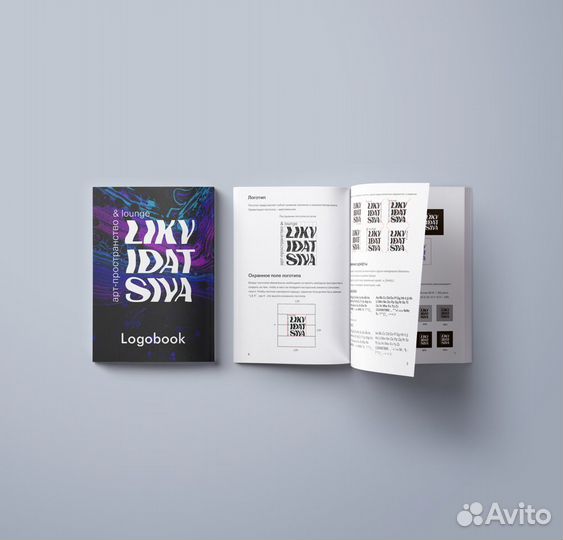 Графический дизайнер