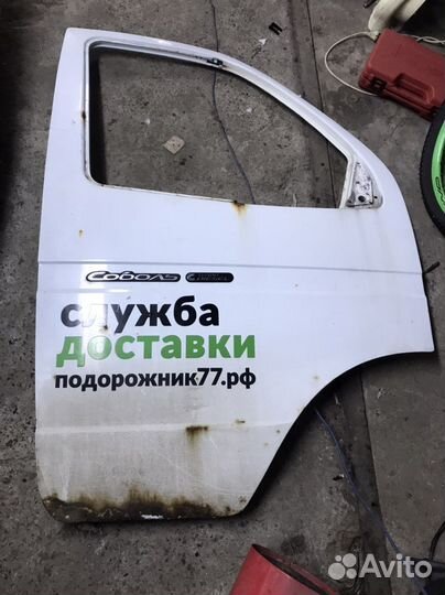 Дверь правая Газель Бизнес(Соболь)