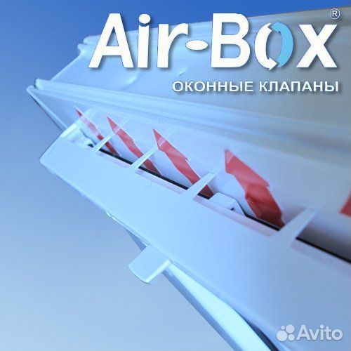 Вентиляционный клапан Air-box Comfort