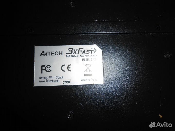 Игровая клавиатура