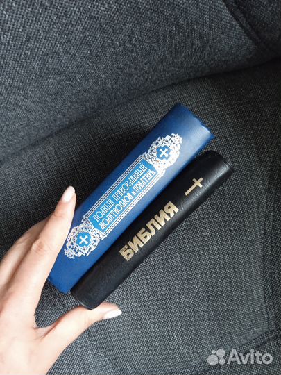 Духовная литература