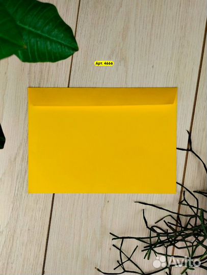 Цветные конверты с прямым клапаном желтые