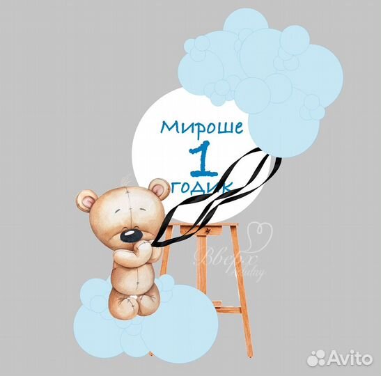 Бенто фотозона