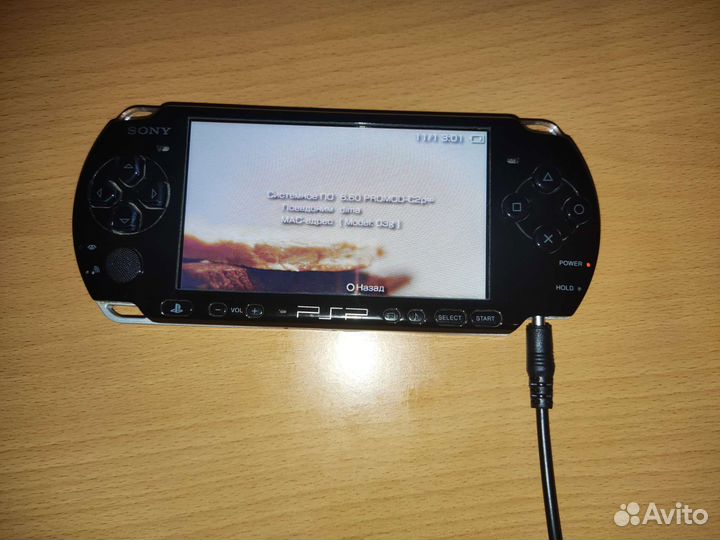 Sony PSP 3008 прошитая