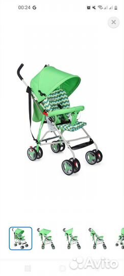 Коляска трость